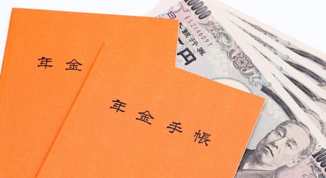 確定拠出年金と確定給付年金の違い
