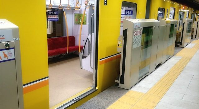 メトポのポイントとメトロポイントの違い