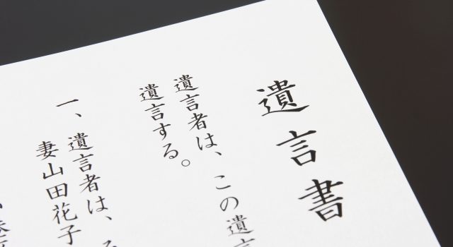 相続税の基礎控除の計算 相続税の基礎控除の計算